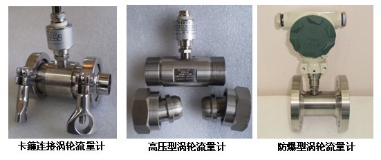 定量加蜜桃视频在线观看免费视频基本型與防爆型外形圖