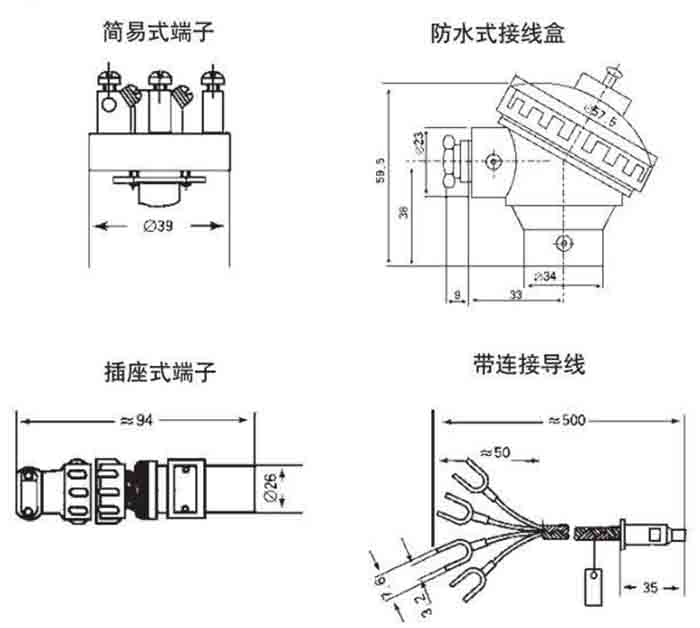 端麵熱電阻接線盒分類圖