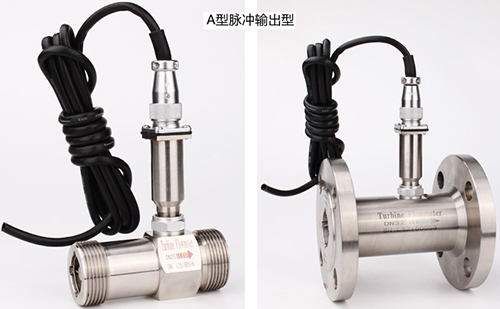 脈衝輸出型定量控製渦輪流量計產品圖