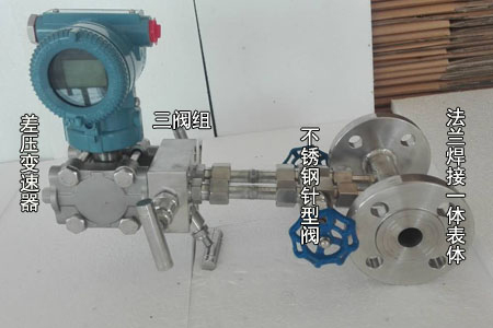 液體孔板流量計產品結構圖